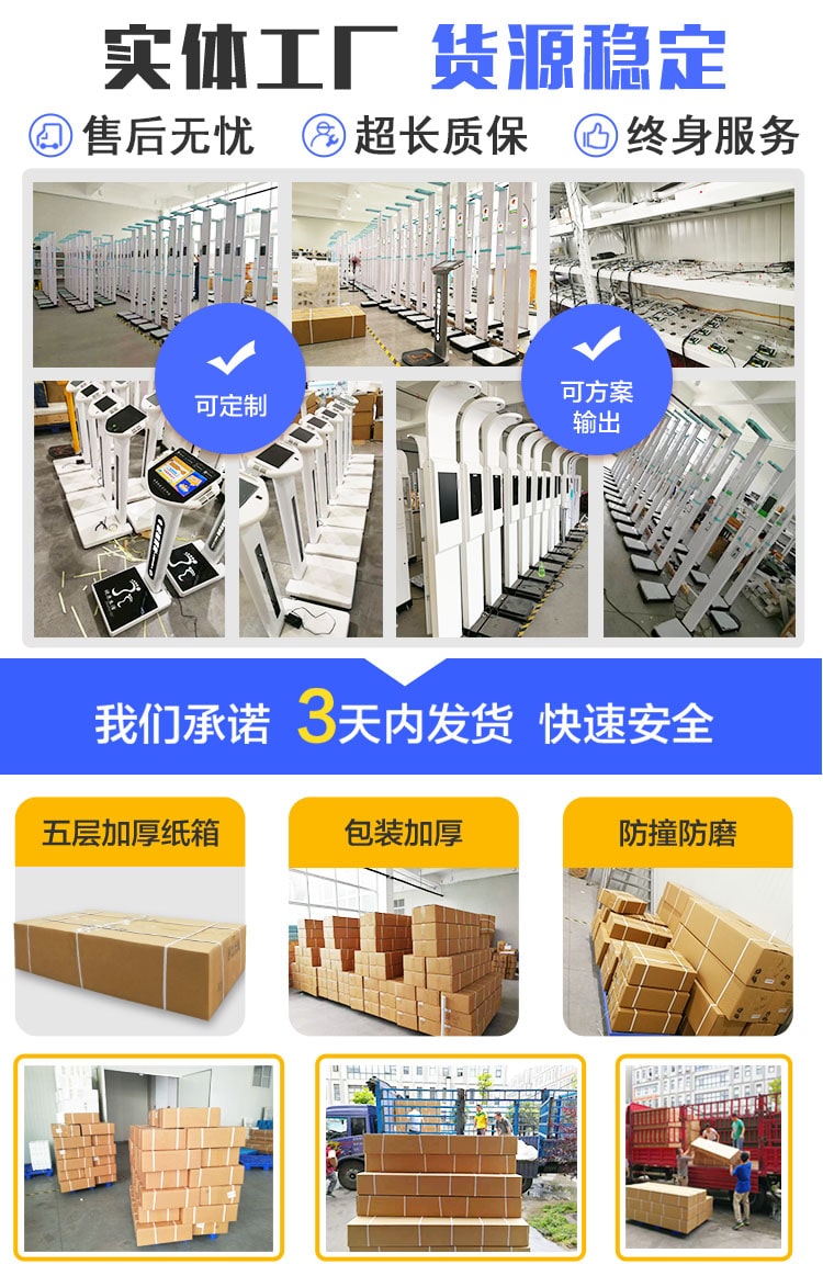 實(shí)體工廠，貨源穩(wěn)定