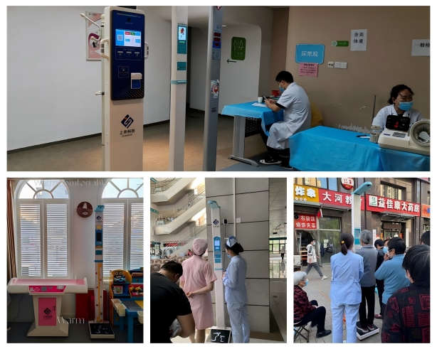 上禾身高體重測(cè)量儀